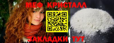 прущие грибы Балаково