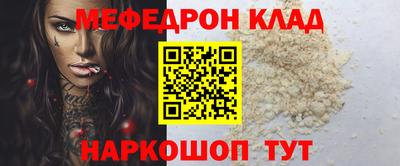 прущие грибы Балаково