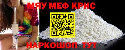 трава Бугуруслан