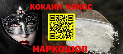 трава Бугуруслан