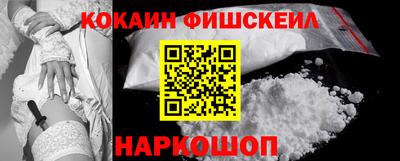 бутират Будённовск