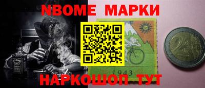 бутират Будённовск