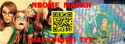 прущие грибы Балаково