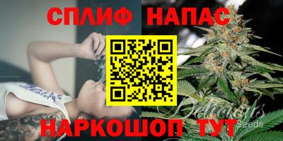 трава Бугуруслан
