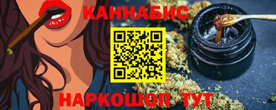 трава Бугуруслан