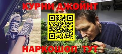 трава Бугуруслан