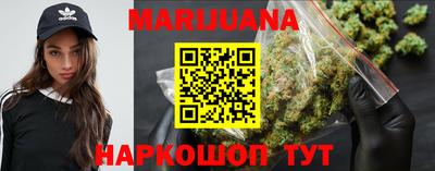 бутират Будённовск