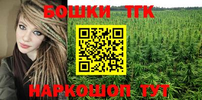 бутират Будённовск