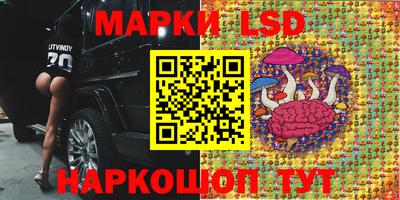 трава Бугуруслан