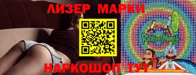трава Бугуруслан