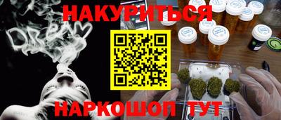 амфетамин Бузулук