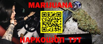 трава Бугуруслан