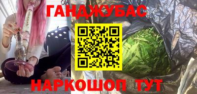бутират Будённовск