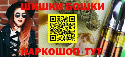 бутират Будённовск
