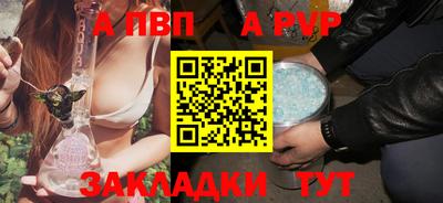 прущие грибы Балаково