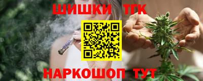 прущие грибы Балаково