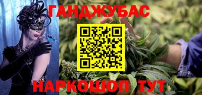 трава Бугуруслан