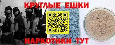 дурь Балашиха