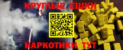амфетамин Бузулук