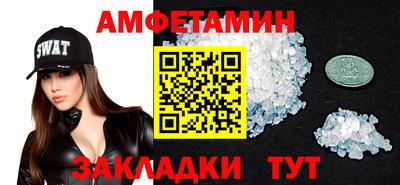 бутират Будённовск
