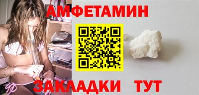 трава Бугуруслан