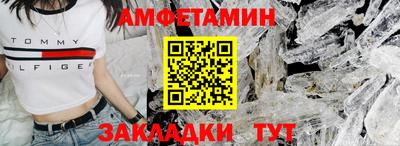 бутират Будённовск