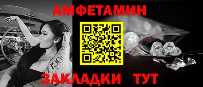 амфетамин Бузулук