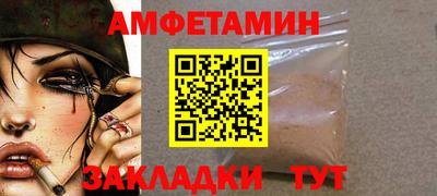 прущие грибы Балаково