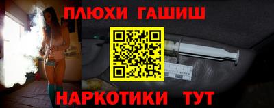 прущие грибы Балаково