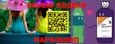 трава Бугуруслан