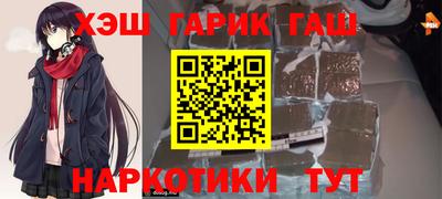 прущие грибы Балаково