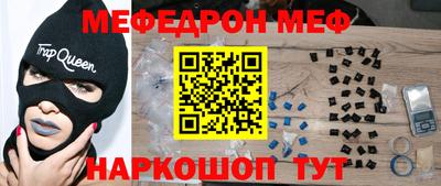 трава Бугуруслан