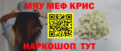 бутират Будённовск