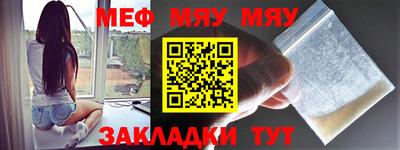 трава Бугуруслан
