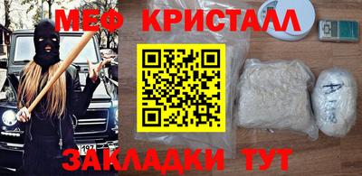 прущие грибы Балаково