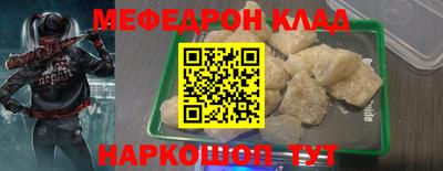 амфетамин Бузулук