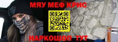 трава Бугуруслан