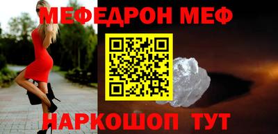 трава Бугуруслан