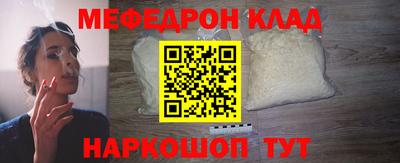 амфетамин Бузулук