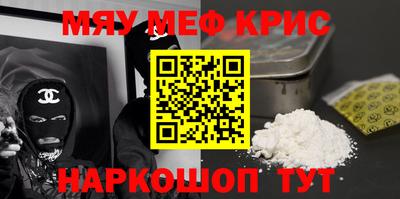 бутират Будённовск