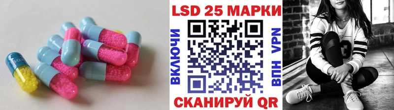 LSD-25 экстази кислота  blacksprut ссылка  Сарапул 