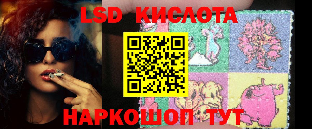 LSD-25 экстази кислота  Вход с VPN  Сарапул 