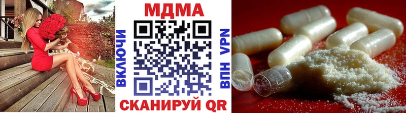 МДМА Molly  Сарапул 