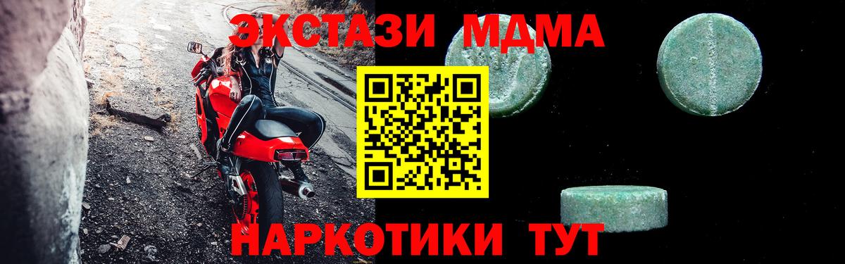 MDMA  МДМА VHQ  Сарапул  MDMA VHQ 