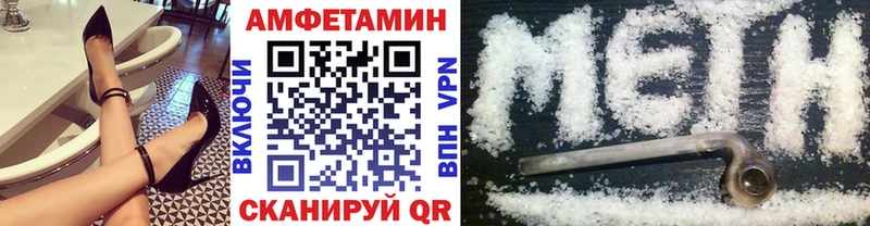 Метамфетамин пудра  Сарапул 