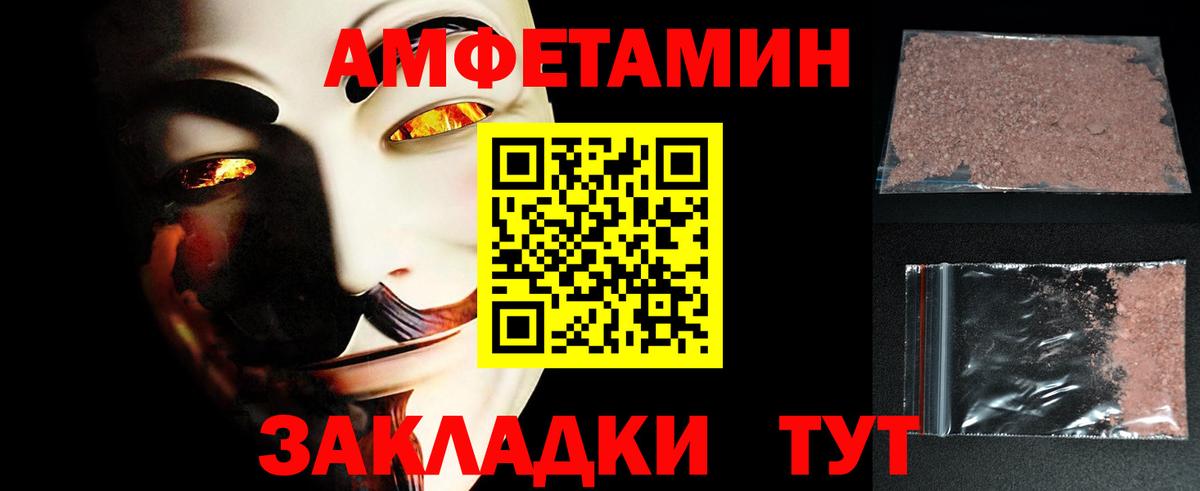 Метамфетамин пудра Сарапул