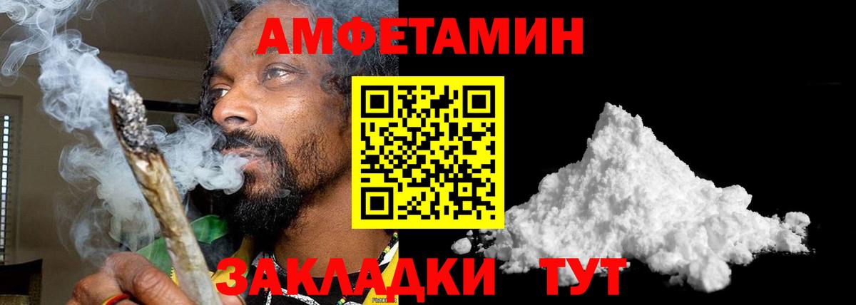 Первитин кристалл  Сарапул 