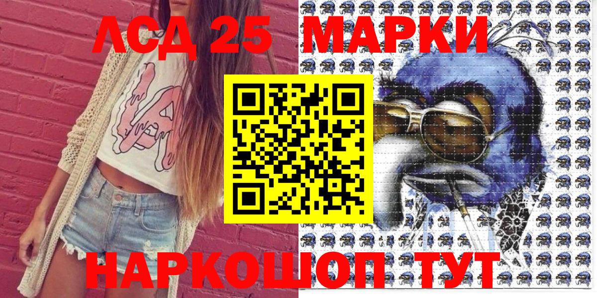 Наркотические марки 1,8мг  Наркотические марки 1,8мг  Вход с VPN  Сарапул 
