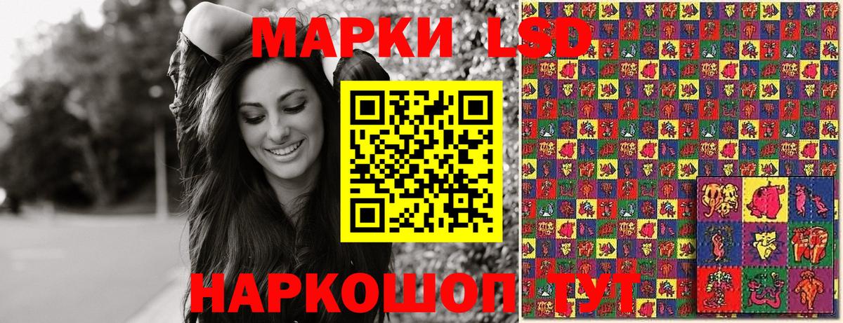 Марки 25I-NBOMe 1,8мг Сарапул