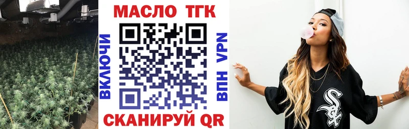 ТГК Wax  где купить наркотик  Сарапул 